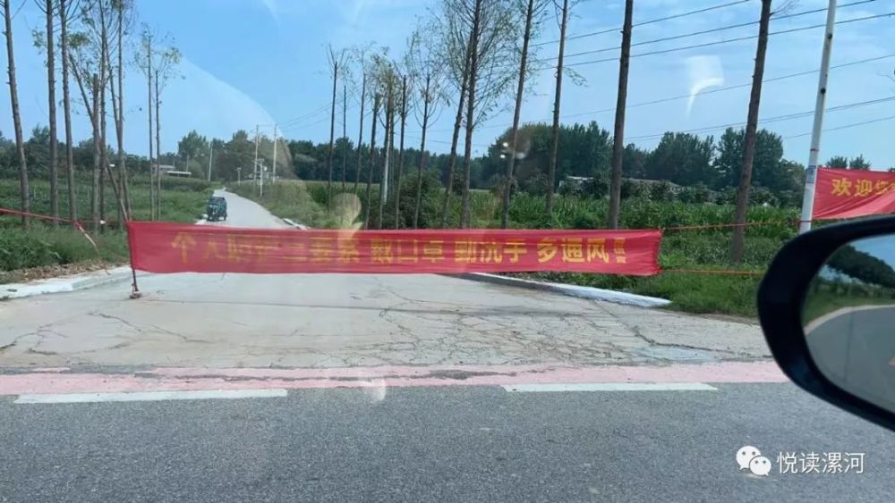 漯河最新封路情況及分析