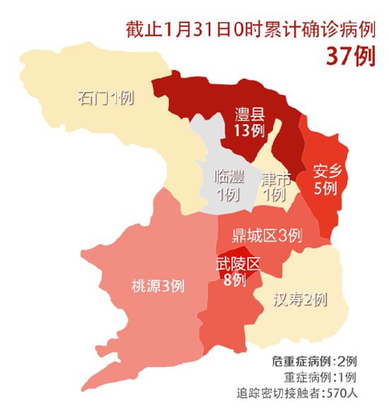 常德最新疫情解析與應對指南