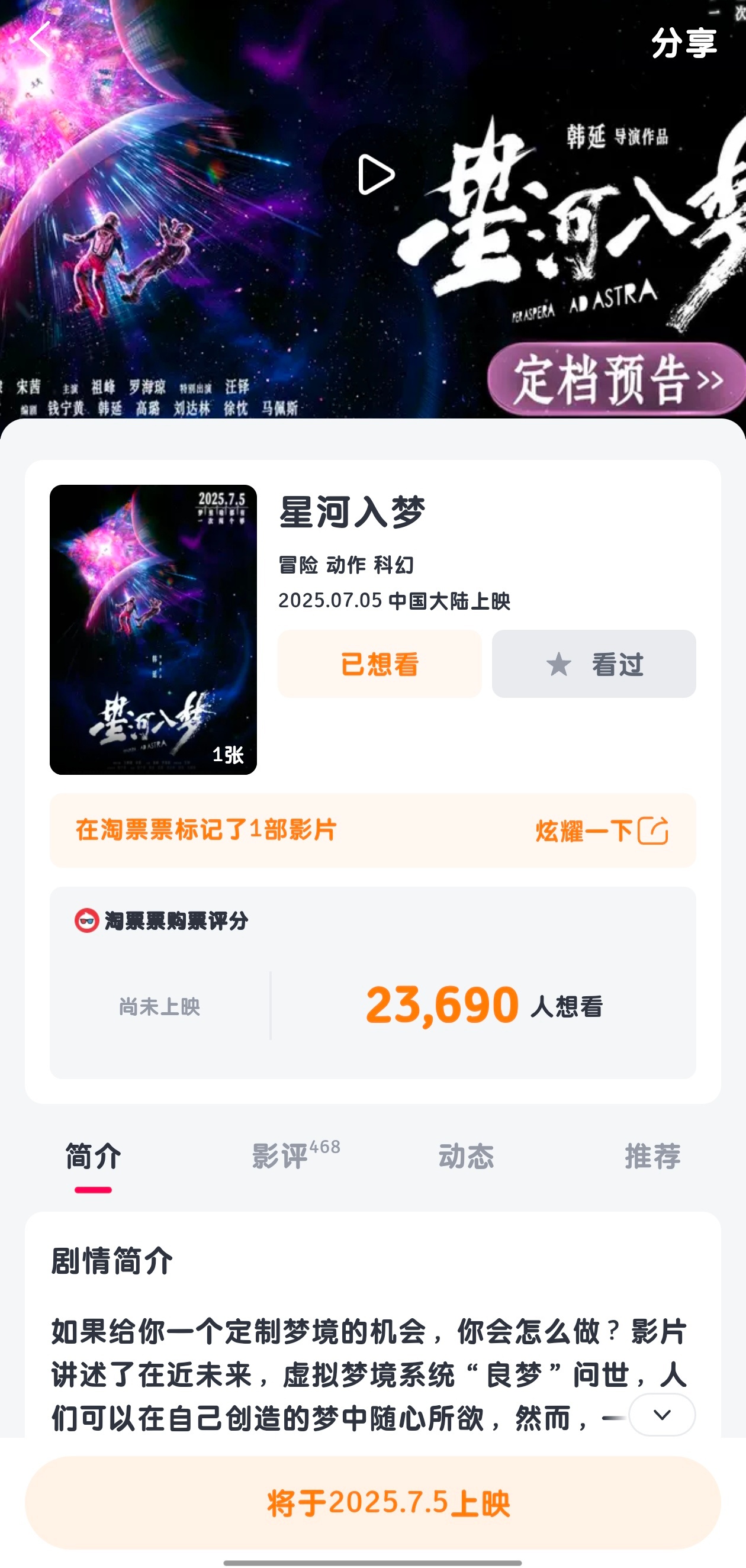入夢(mèng)解說(shuō)最新論述概覽