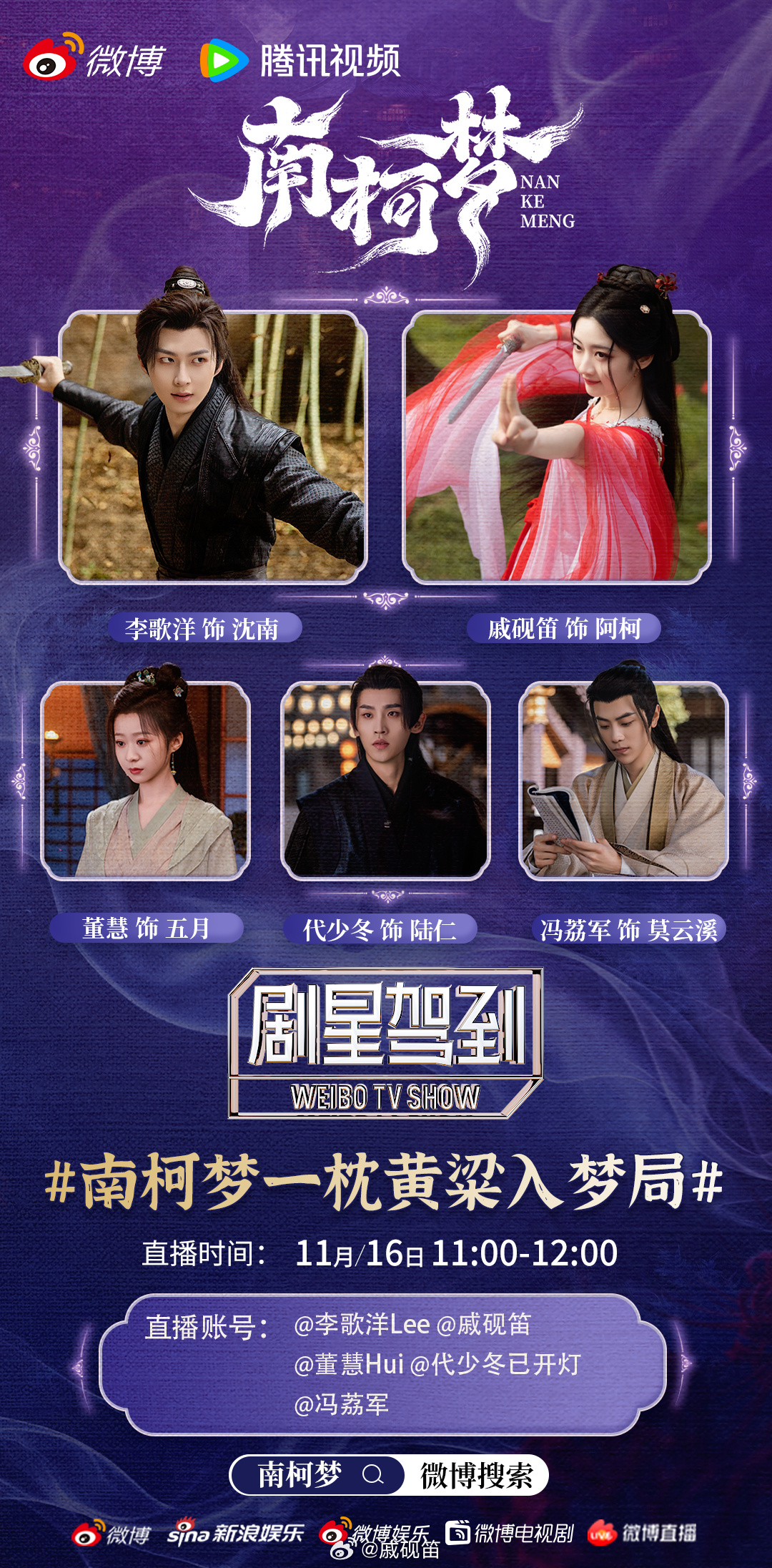 入夢(mèng)解說(shuō)最新論述概覽