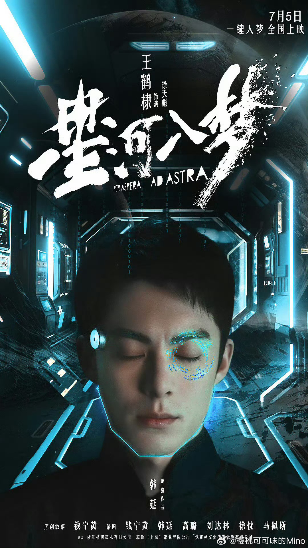 入夢(mèng)解說(shuō)最新論述概覽