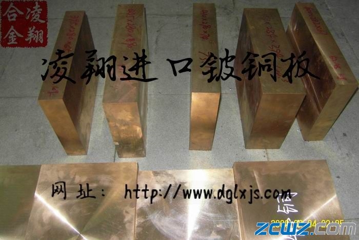 革命性材料鈹材及其應(yīng)用前景展望