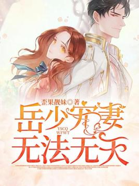 岳小說最新高科技產(chǎn)品引領(lǐng)科技新浪潮