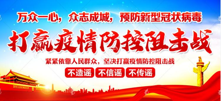 邯鄲最新肺炎日常趣事揭秘