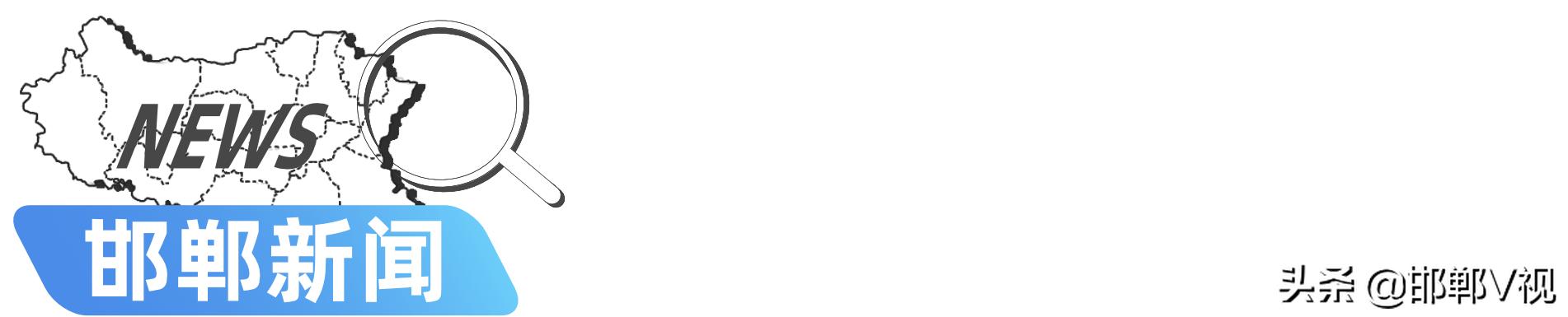 邯鄲最新肺炎日常趣事揭秘