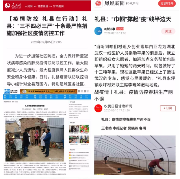 禮縣最新疫情動態(tài)更新????春暖花開之時(shí)需警惕返回禮縣疫情防控最新消息