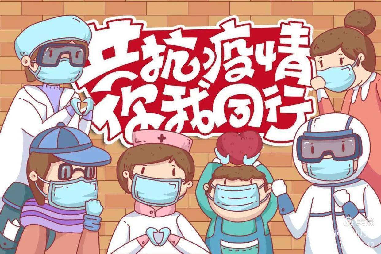 禮縣最新疫情動態(tài)更新????春暖花開之時(shí)需警惕返回禮縣疫情防控最新消息