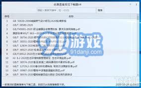 最新圖庫(kù)更新及其觀點(diǎn)論述解析