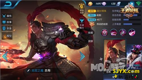 呂布最新玩法詳解與論述