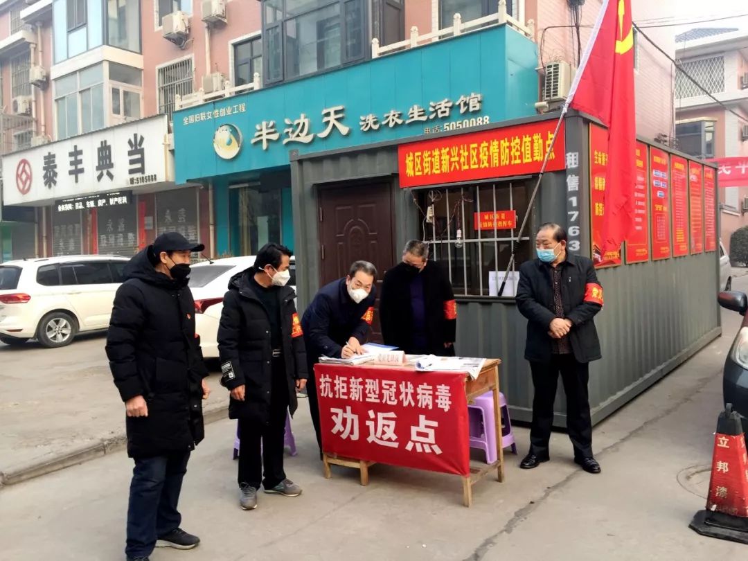 河津最新疫情詳細步驟指南及最新疫情動態(tài)更新通知