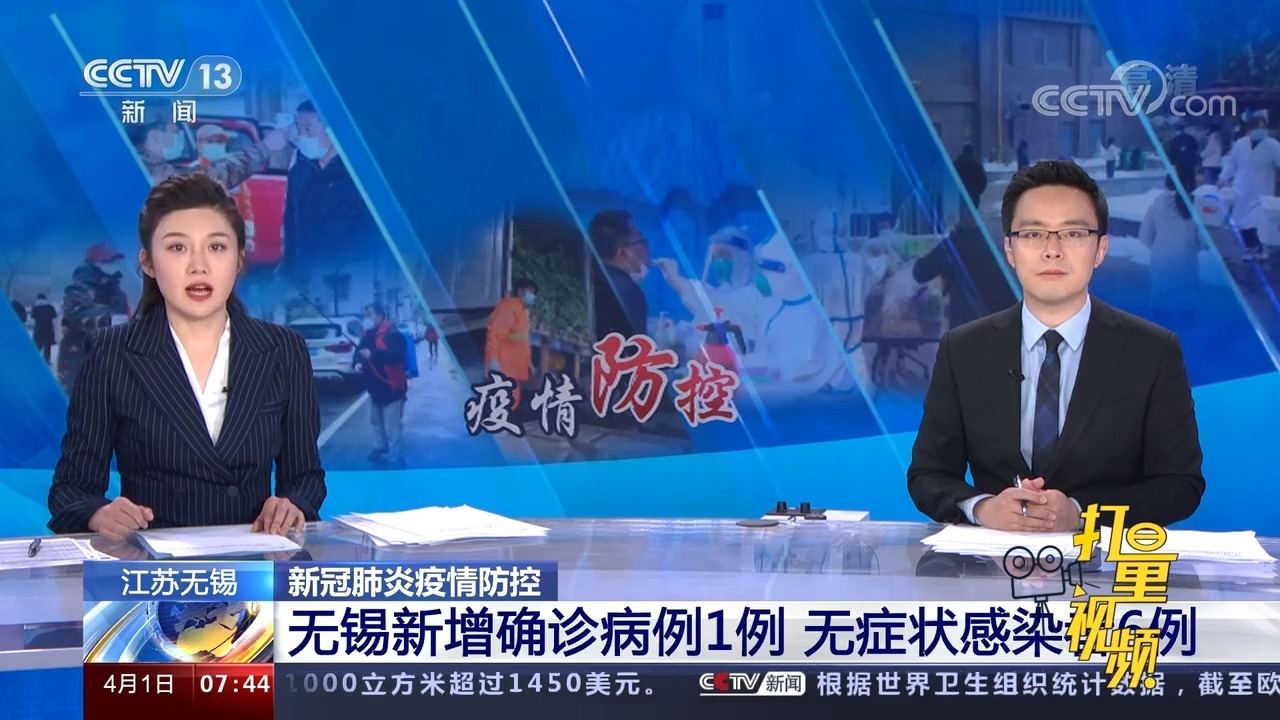 無錫最新病例與小巷深處的獨(dú)特風(fēng)情與美食秘境探索