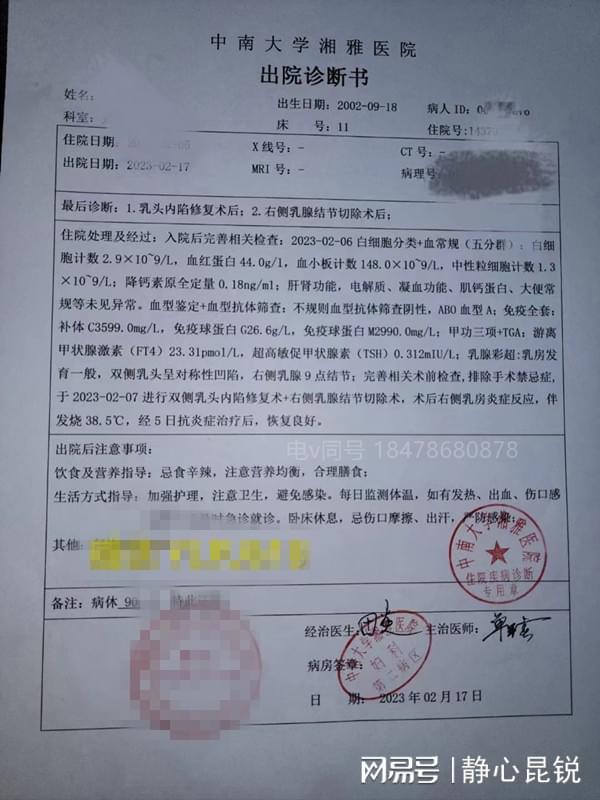 北京疫情最新情況及其背景分析與影響探討