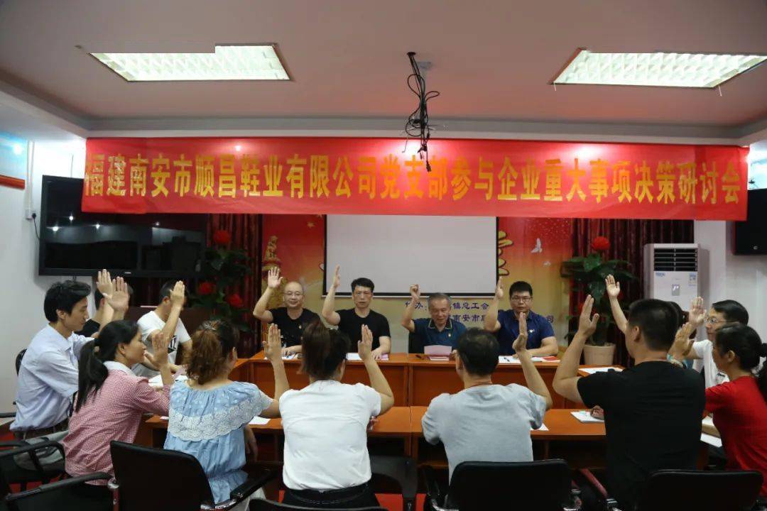 順昌最新疫情全面解讀及應(yīng)對(duì)建議