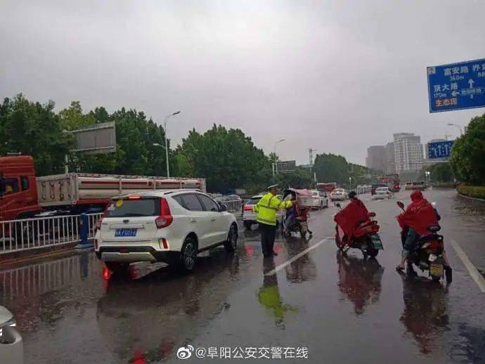 阜陽暴雨最新消息