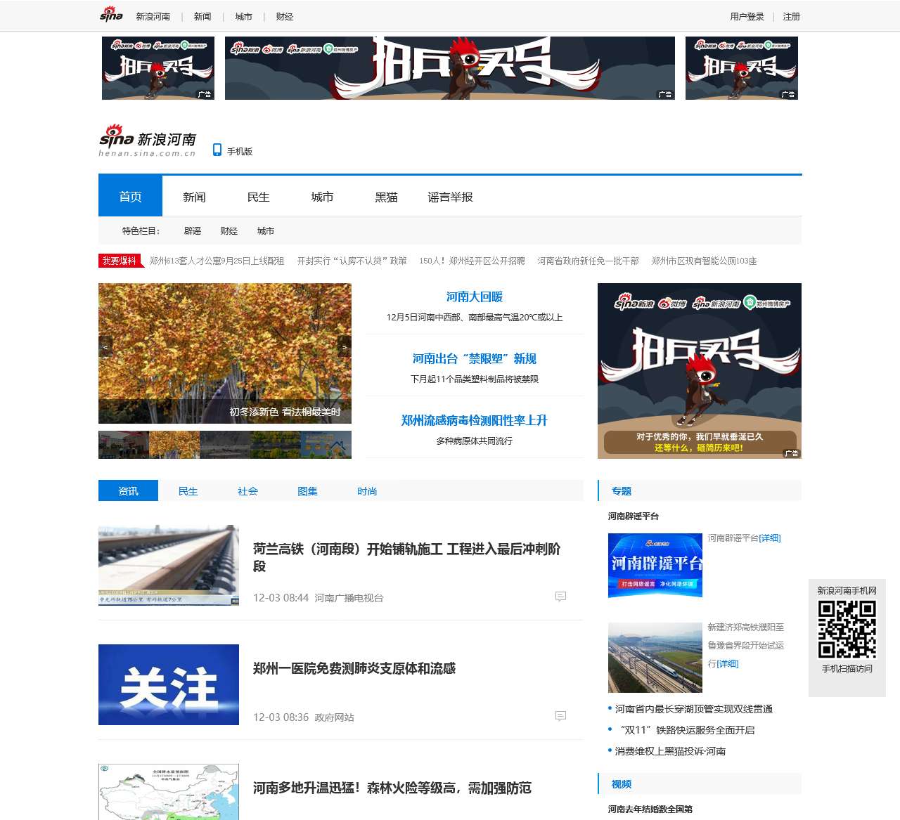 今年最新網(wǎng)帶你領(lǐng)略科技風(fēng)潮前沿