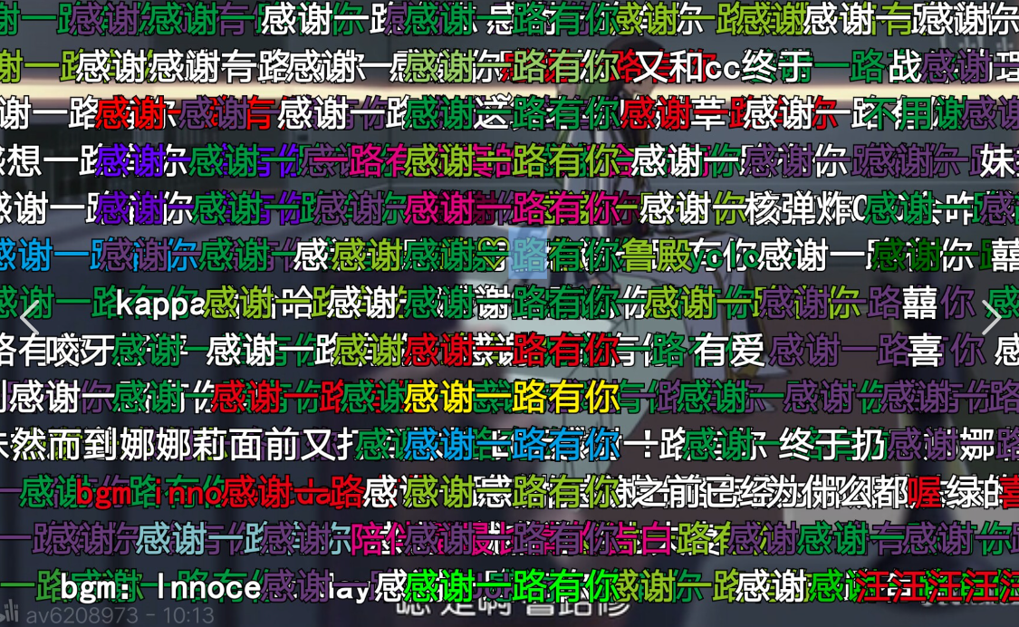 最新愛彈幕引領(lǐng)彈幕文化潮流前沿