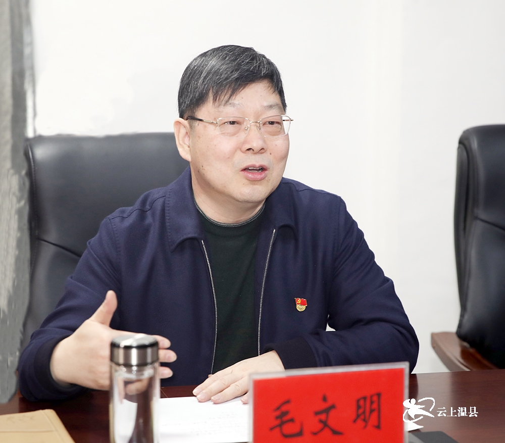 毛文明最新技能學習與實踐步驟指南詳解