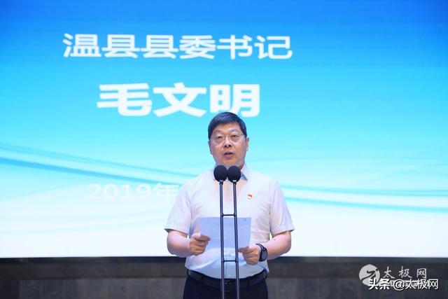 毛文明最新技能學習與實踐步驟指南詳解