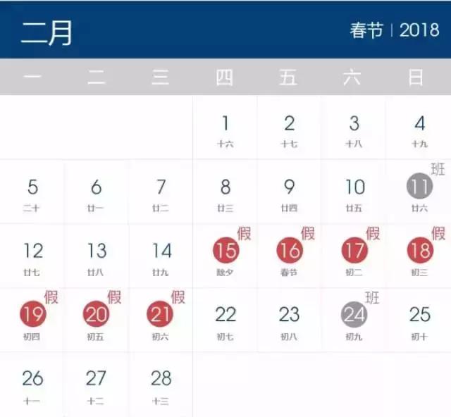 最新公布休息的深度解讀與影響分析