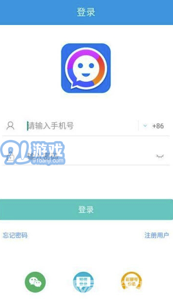 最新社交軟件的奇妙日常探索
