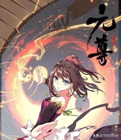 元尊最新章節(jié)與前沿科技產(chǎn)品的魅力