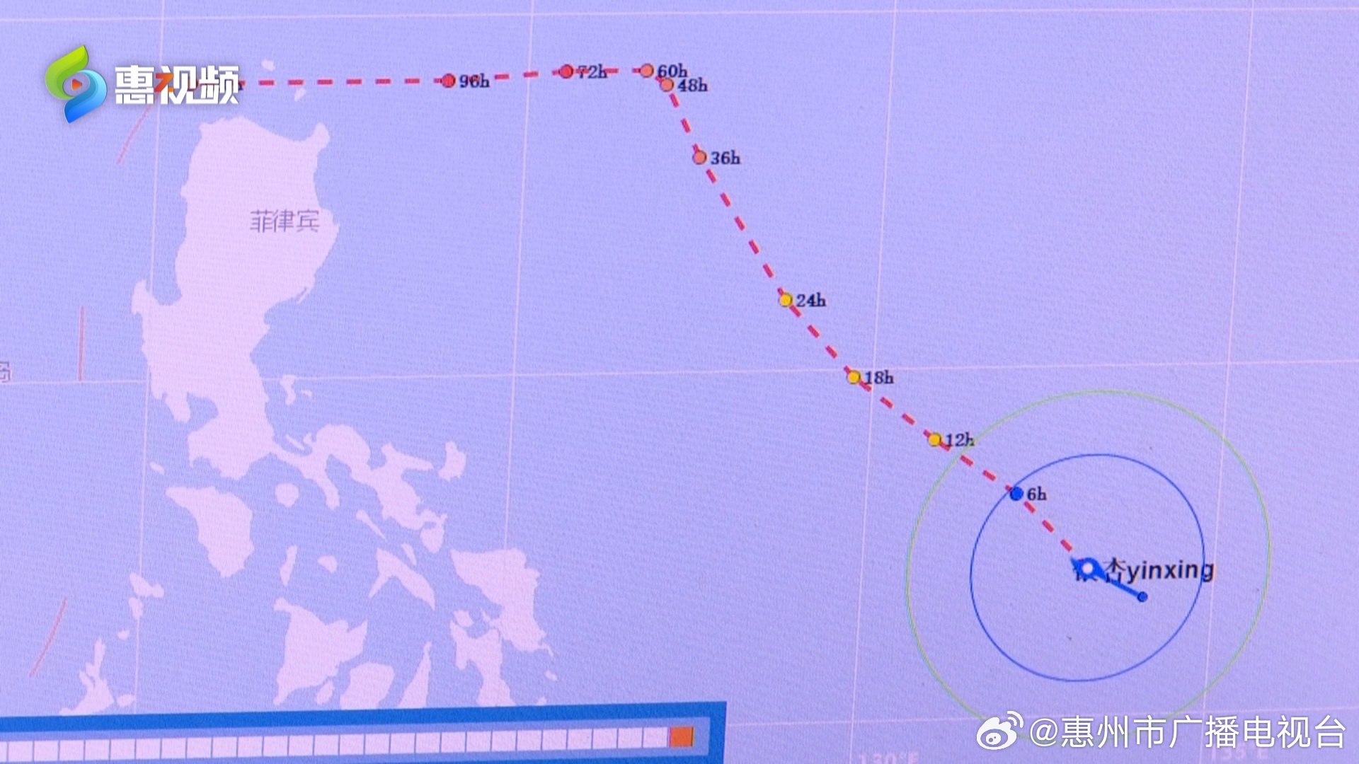 惠州最新臺(tái)風(fēng)消息與溫馨的避風(fēng)故事紀(jì)實(shí)