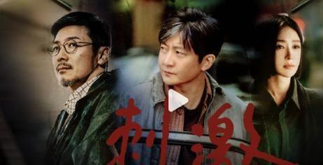 未來熒屏熱門展望，最新電視劇2025展望