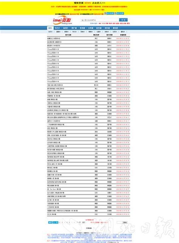 在線91最新引領(lǐng)科技潮流重塑生活體驗(yàn)