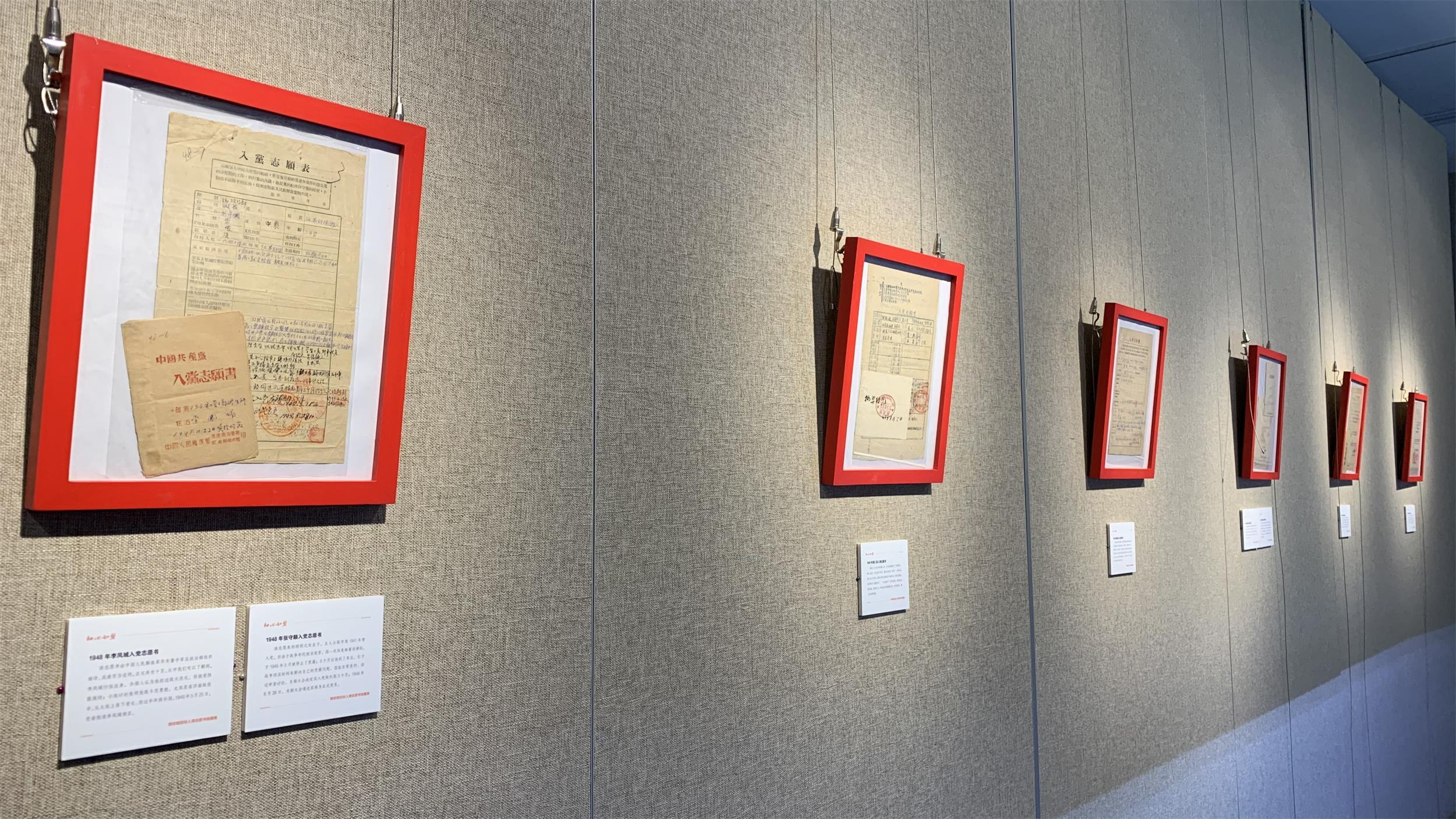 最新入黨志愿書詳解與指南??