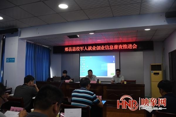 郟縣最新招聘信息及求職步驟指南