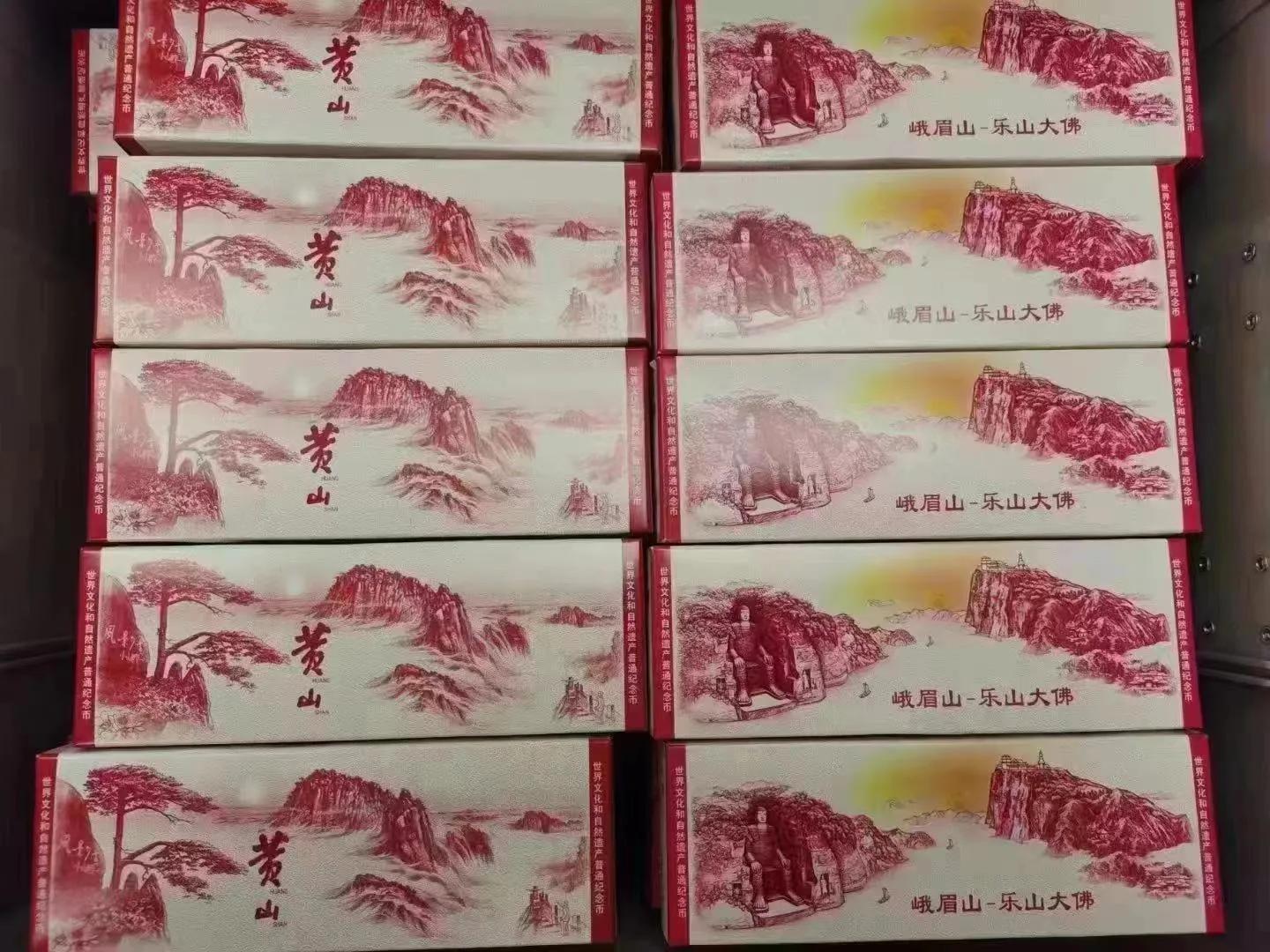 紀念幣最新行情概覽