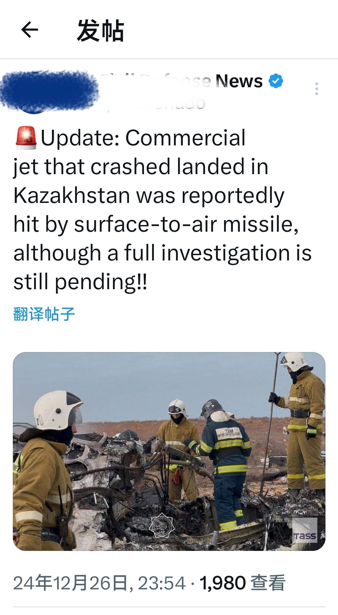 失事飛機最新消息及其觀點論述深度解析