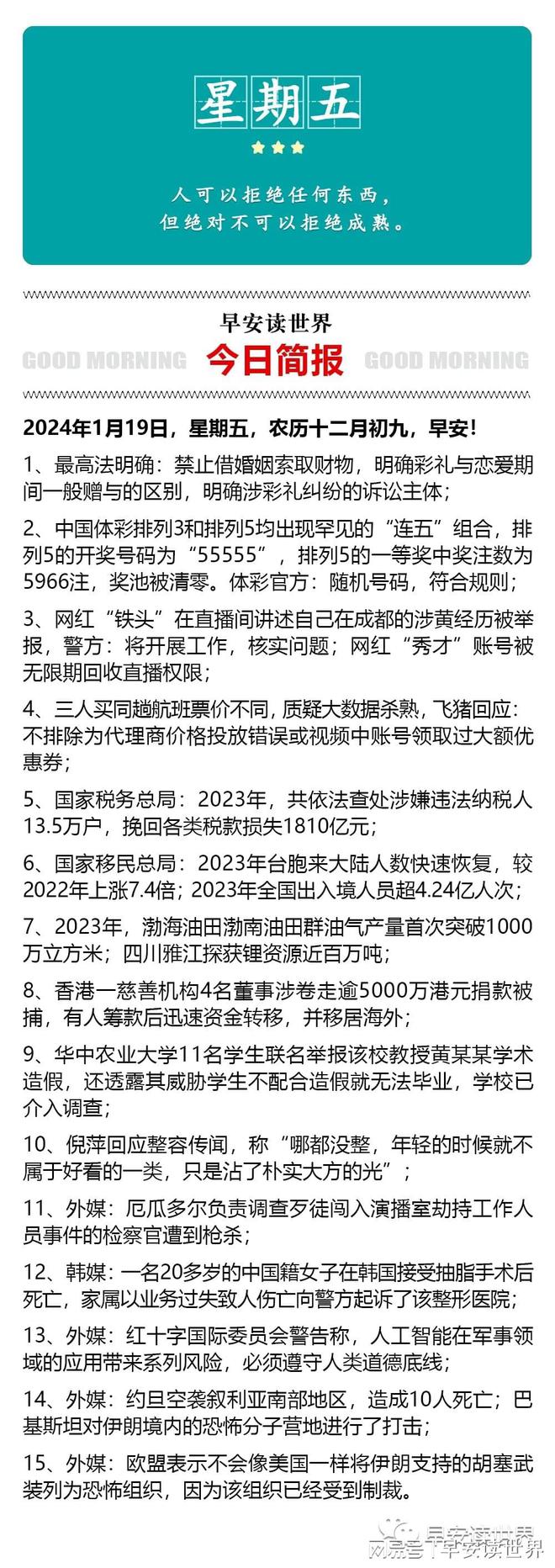 最新熱點(diǎn)資訊