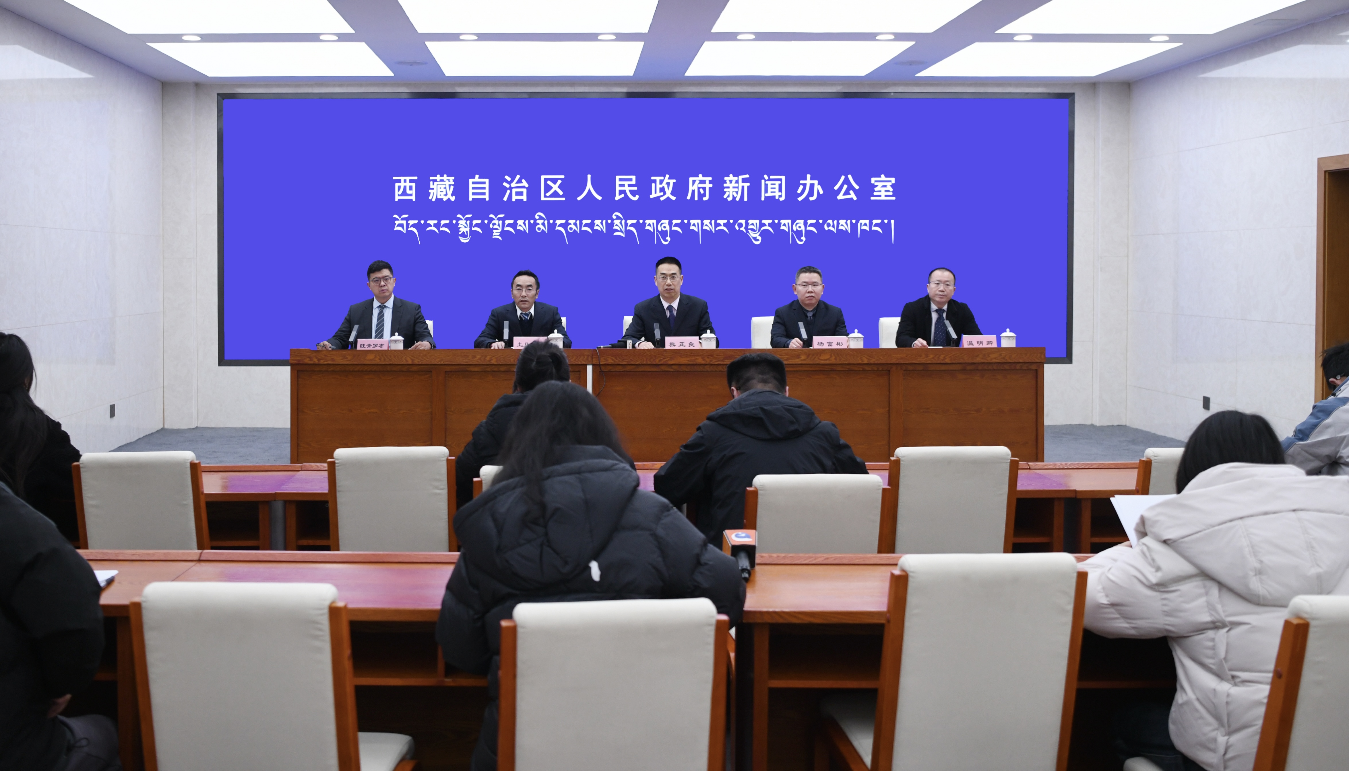 西藏最新新聞報(bào)道更新速遞