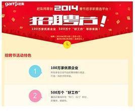 趕集招聘網(wǎng)最新招聘信息及小巷深處的獨(dú)特風(fēng)味招聘專場