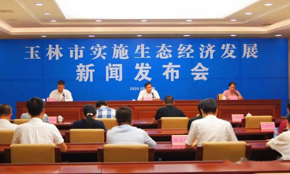 玉林最新新聞，擁抱自然，探索內(nèi)心的桃花源