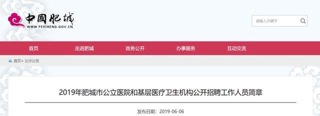 寧陽最新招聘觀點闡述與深度解析