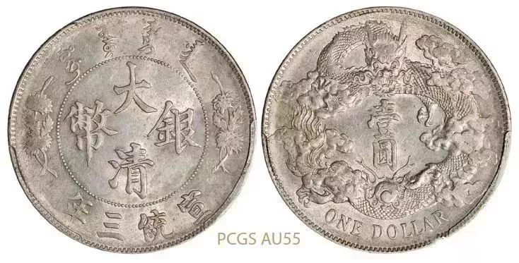 大頭銀元最新價(jià)格及論述分析