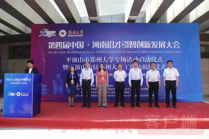 平頂山最新招聘信息更新及動(dòng)態(tài)匯總