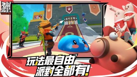 香腸派對最新版下載探索小巷中的美食盛宴