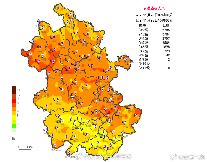 安徽最新天氣預(yù)報(bào)及詳細(xì)步驟指南