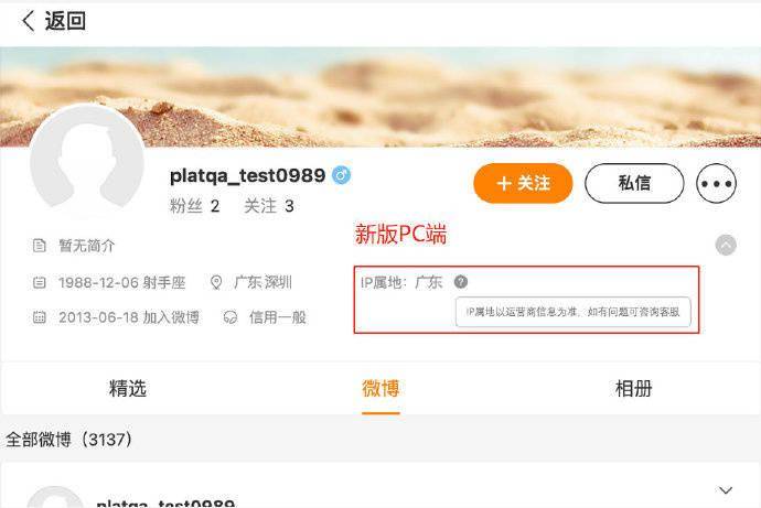發(fā)布頁(yè)最新地址更新通知