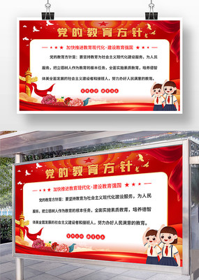 最新教育方針動態(tài)與教育寶藏在巷中綻放