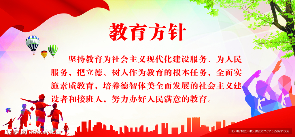 最新教育方針動態(tài)與教育寶藏在巷中綻放