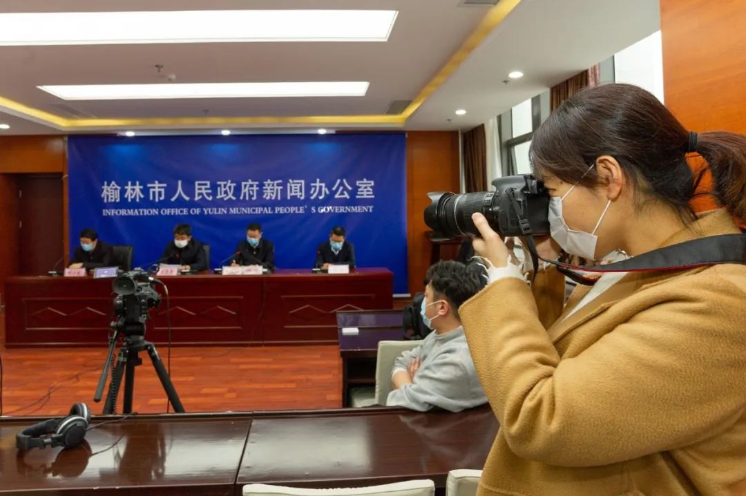 榆林最新新聞報(bào)道