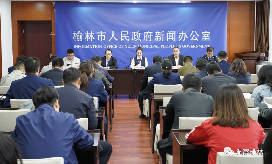 榆林最新新聞報(bào)道