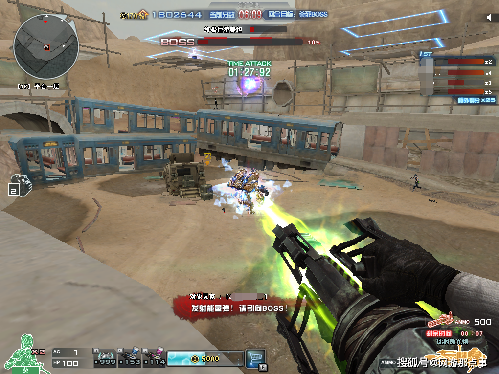 穿越火線最新漏洞引發(fā)游戲與技術的熱議