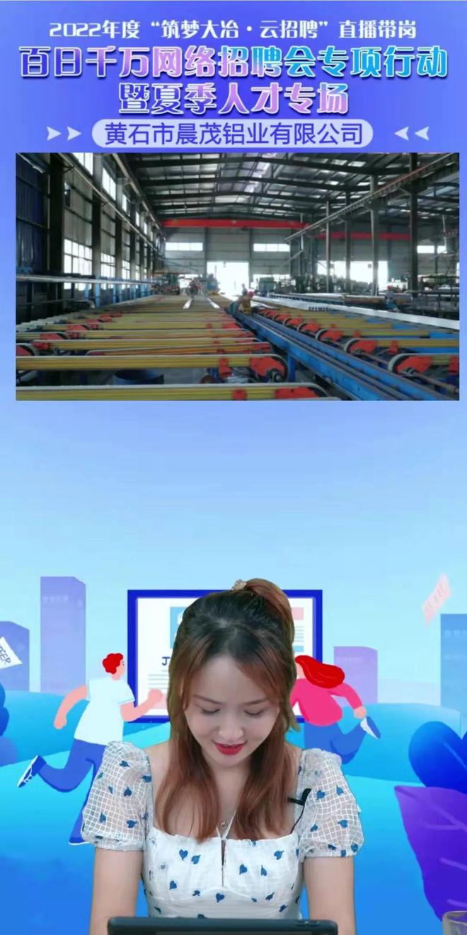 大冶最新招聘信息及小巷特色小店探秘