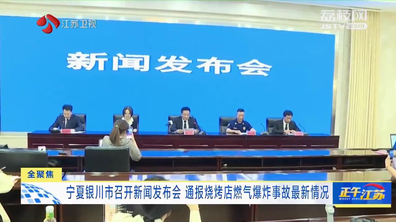 銀川城市角落的溫馨日常最新新聞