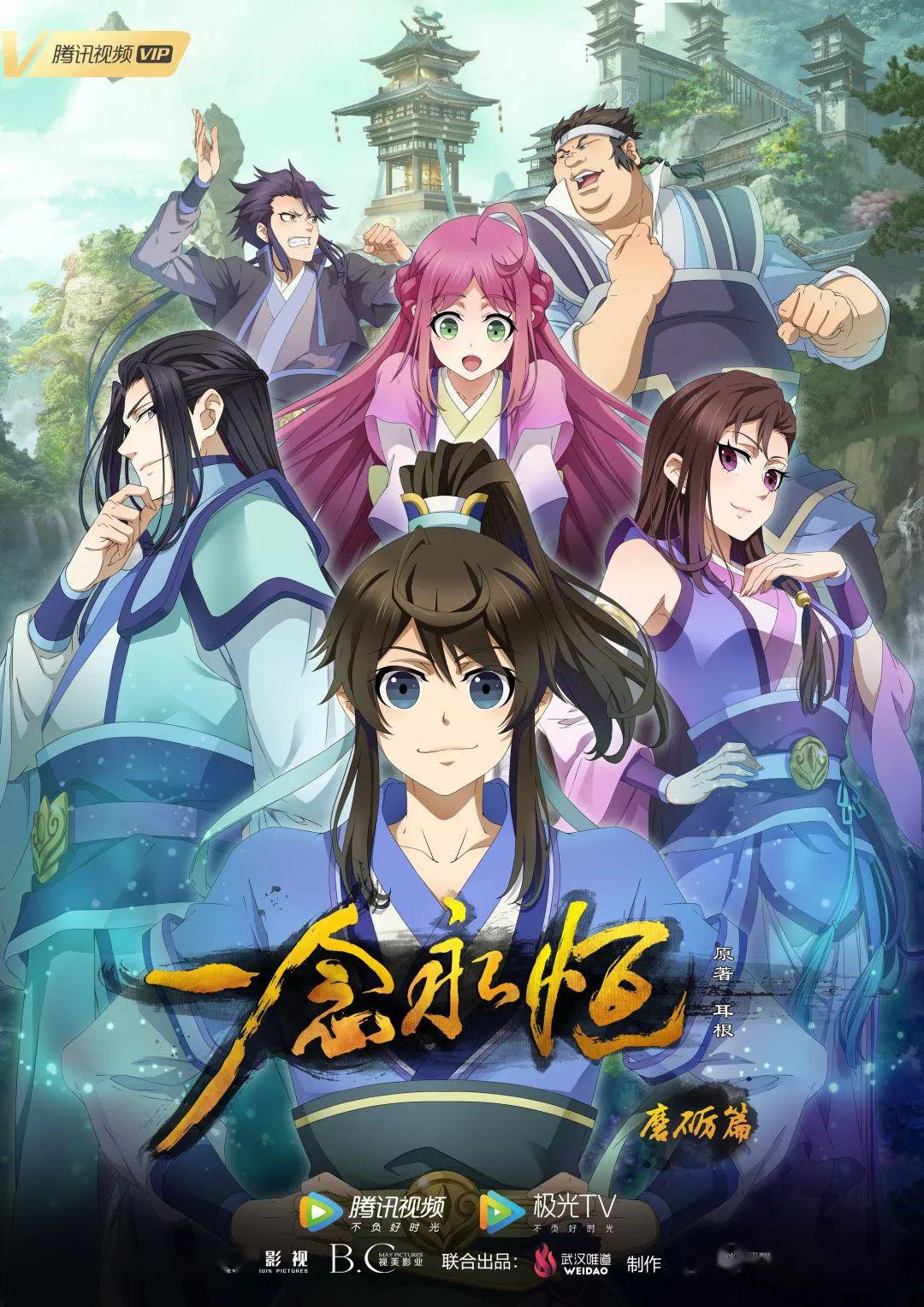 一念永恒最新任務(wù)完成與技能學(xué)習(xí)詳細(xì)步驟指南